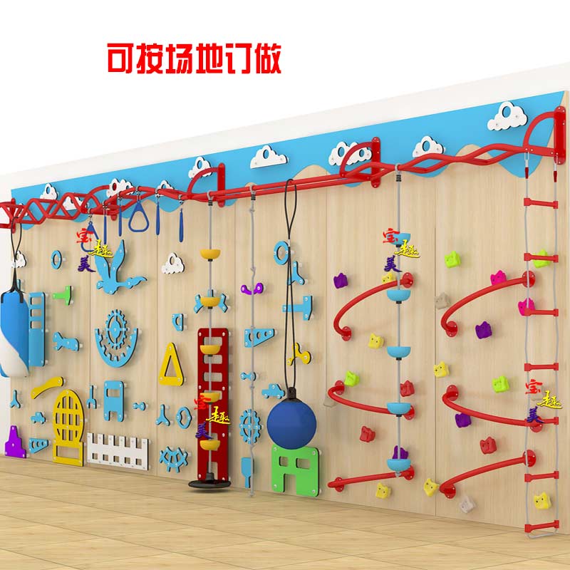 Climbing Wall Children's Teaching Aids Bouldering Climbing Frame Fulcrum Family Indoor Home Kindergarten Physical Fitness And Sensory Training