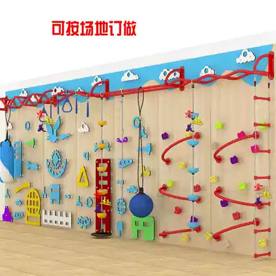 Climbing wall Children's teaching aids Climbing climbing frame fulcrum Family indoor home kindergarten physical and sensory integration training