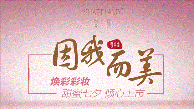 Bộ trang điểm Xianglange Bộ trẻ hóa phấn mắt Hộp phấn trang điểm tái tạo (Màu đất) - Bộ trang điểm phấn shiseido
