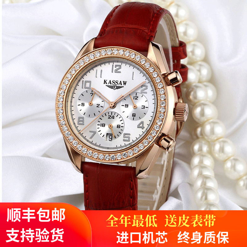 RegresseCard Lady Watches Lady Automatic Mechanical Watch 2022 Nameplate Women Watches 2022 Red Leather Belts Waterproof watches