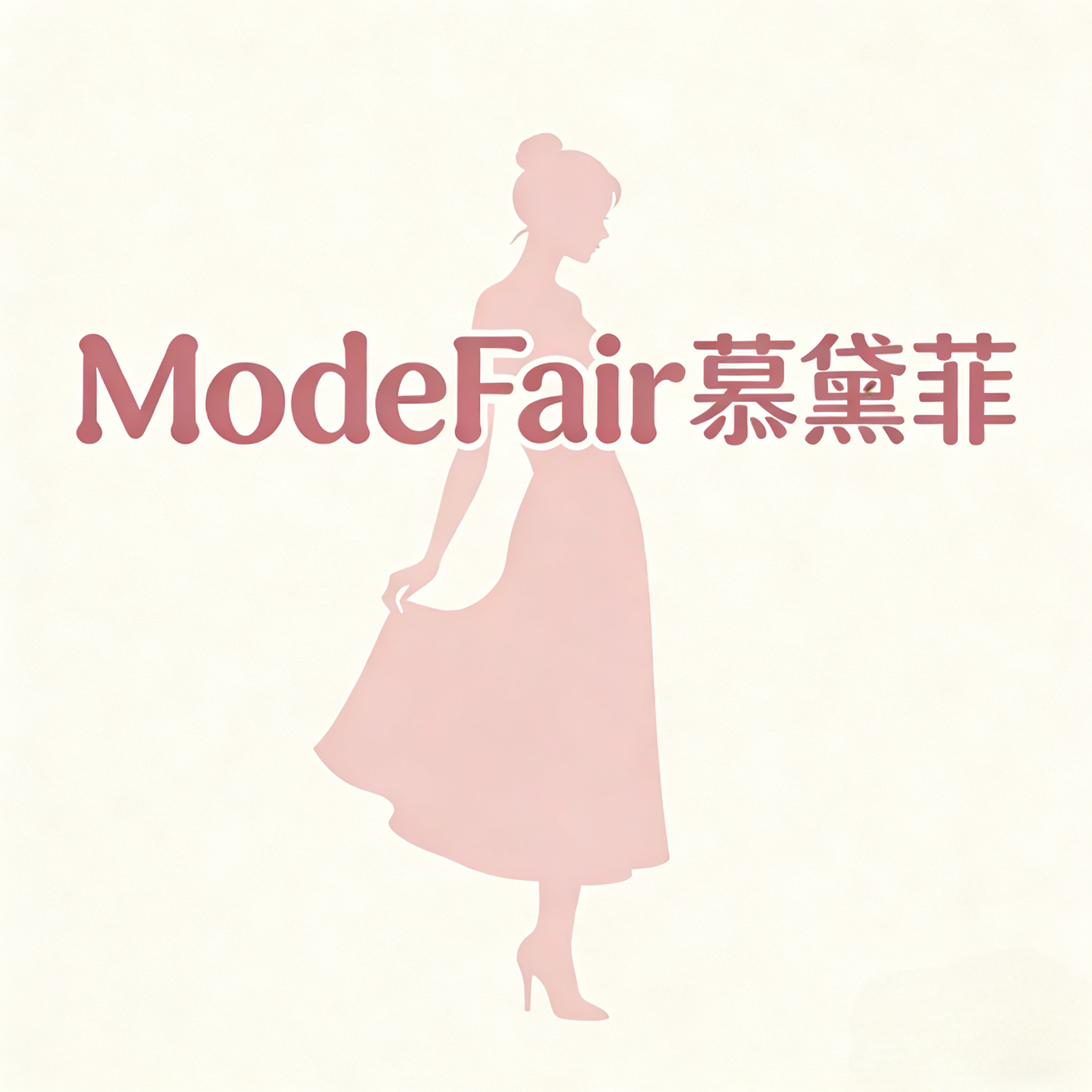 ModeFair慕黛菲