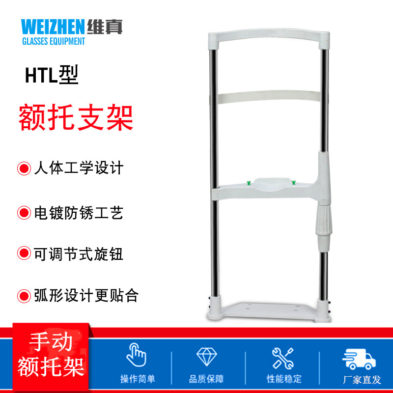 Vireal amount Lower Jaw Lifting Table Bull eye bracket view function near weak view Training instrument Accessories Table Shelf