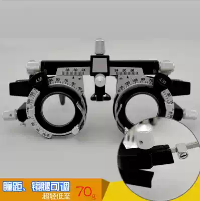 Eyeglasses special pupil distance temples Adjustable try-on frame Audition frame Lens insert myopia optometry frame Eyeglasses tool