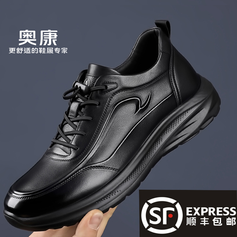 Мужская обувь Aokang из воловьей кожи с первым слоем, новая кожаная дышащая мужская спортивная легкая повседневная кожаная обувь, универсальная деловая кожаная обувь