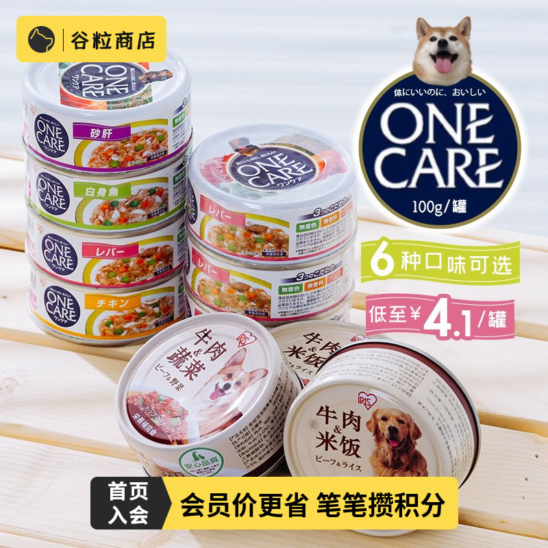 IRIS Dog Canned Dog Nutrition Mix Rice Wet Grain Alice Young Dog Chicken Breast Beef Teddy Pet Snacks