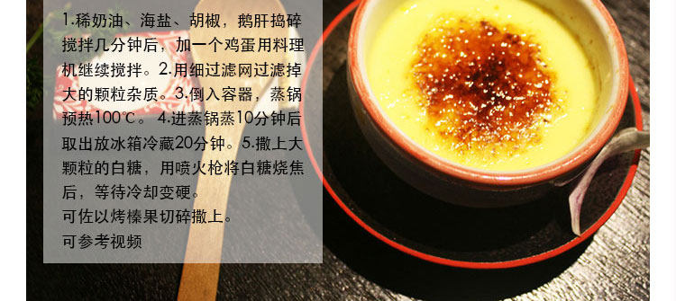 Гус печень 1_30.jpg