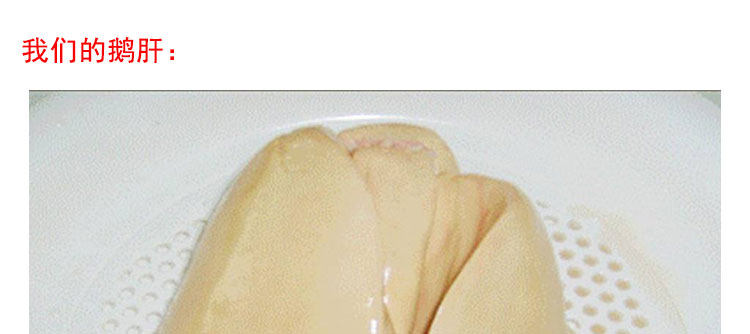 Фори печень 1_21.jpg