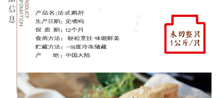 Гус печень 1_04.jpg