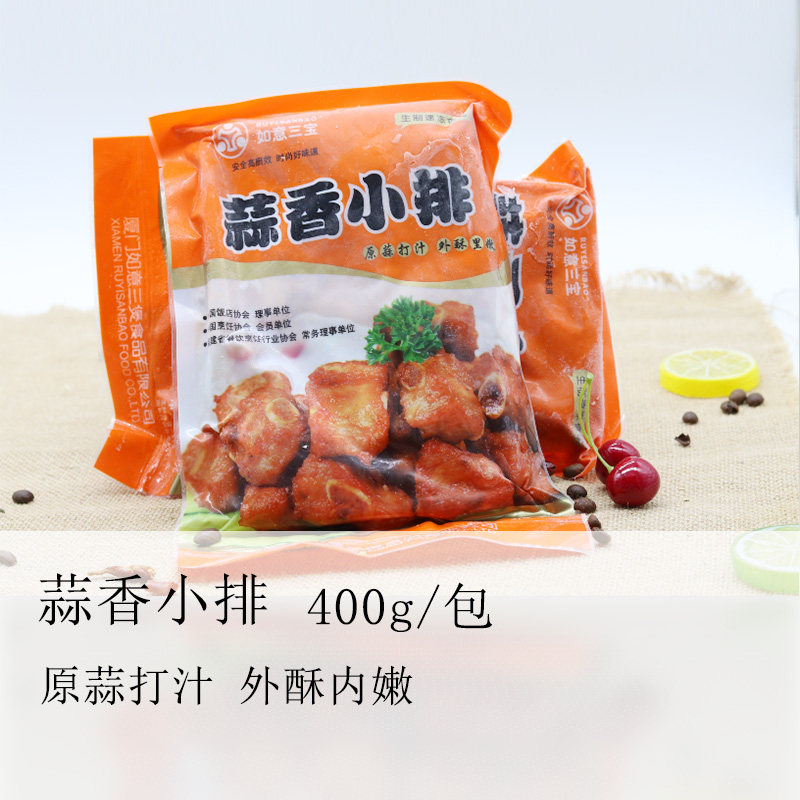 Garlic spare ribs Raw garlic juice tender inside and crispy outside Delicious 400g package enough to the amount of the hotel can be discounted