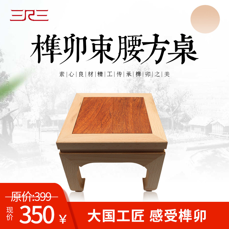 Tenon and mortise disassembly and assembly of corset square table furniture model children's toys plug-in building blocks factory direct sales popular recommendation - Taobao