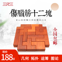 Childrens educational toys gifts are troublesome 12 pieces of jigsaw puzzles factory direct sales new models recommended for old and young general