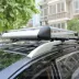 Giá để hành lý trên xe - Roof Rack