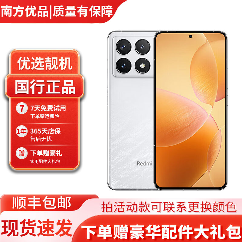 MIUI Redmi K70 Pro [Display Model] Snapdragon 8 Gen 3 Pumping Life Os Redmi K70Pro