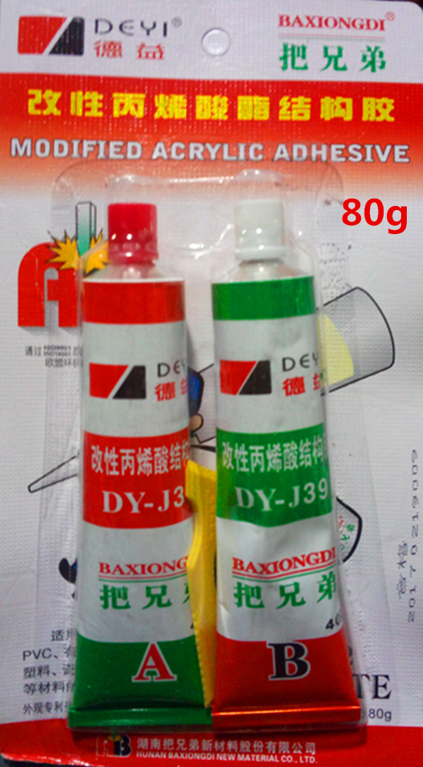 DEYI Yiyi BAXIONGDI to take brother adhesive DY-J39 (modified acrylate structural adhesive) 20g