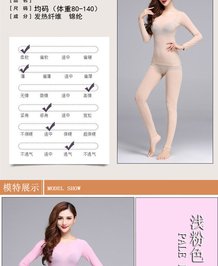 Sous-vêtement chaud jeunesse simple en nylon - Ref 763338 Image 11