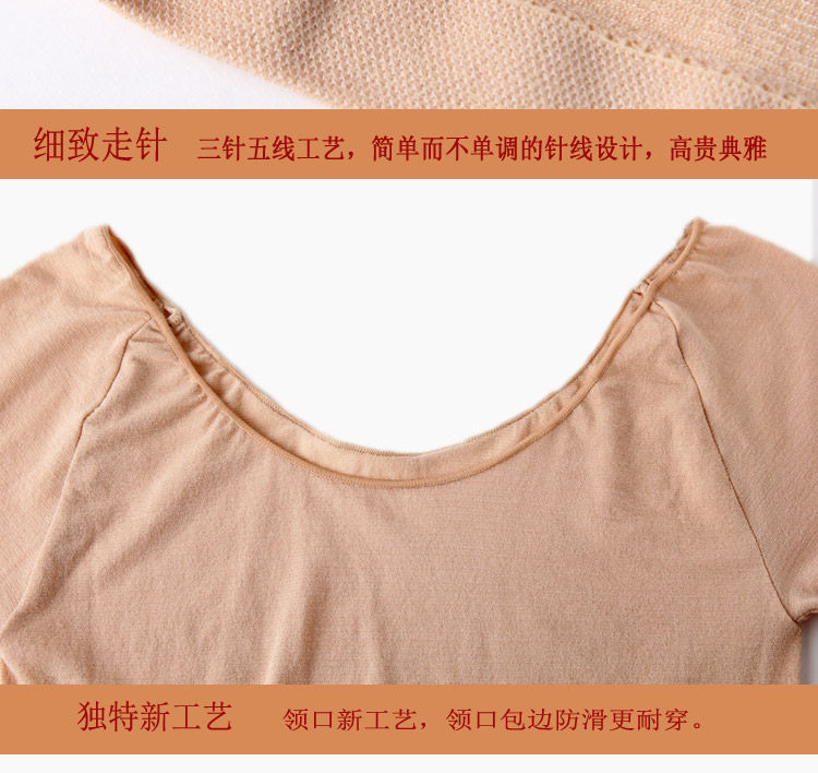 Sous-vêtement chaud jeunesse simple en nylon - Ref 763338 Image 24