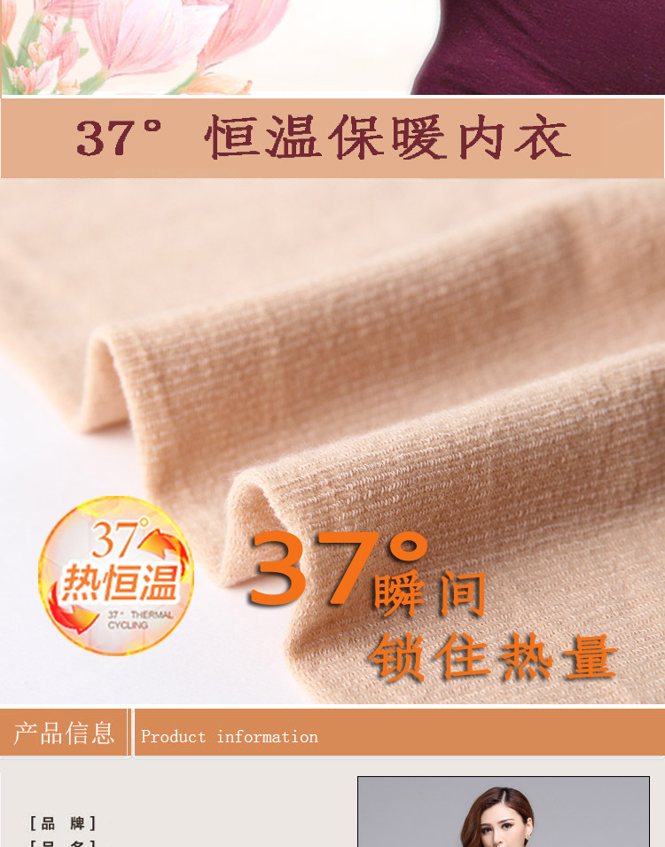 Sous-vêtement chaud jeunesse simple en nylon - Ref 763338 Image 10