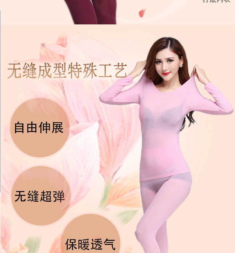 Sous-vêtement chaud jeunesse simple en nylon - Ref 763338 Image 8