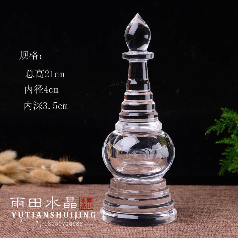 Buddhist Supplies Knot Edge Crystal Sherlita Pendulum pieces Hide Shitlezi Gäu Box Big Buddhist Bodhi Buddha Tower