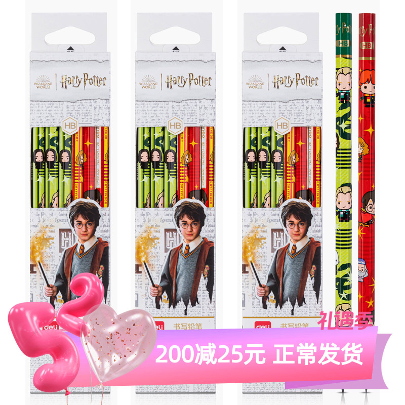 Able Cartoon Children Lead Pencil Case Fit HB 2B Hexagon Rod Elementary School Day Gift Prize Harry Potter 58214