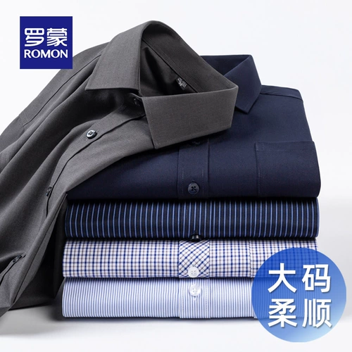 Летняя рубашка, хлопковый пиджак классического кроя, из ворсистого хлопка