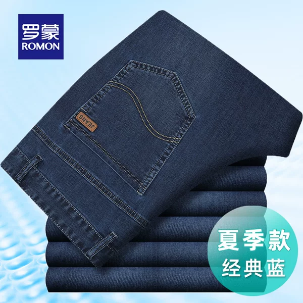 Товары от 罗蒙ROMON品牌男装
