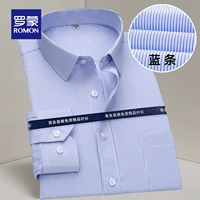 Синяя полоса [длинное рукав]