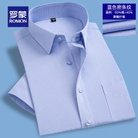 Синие плотные полосы короткие рукава