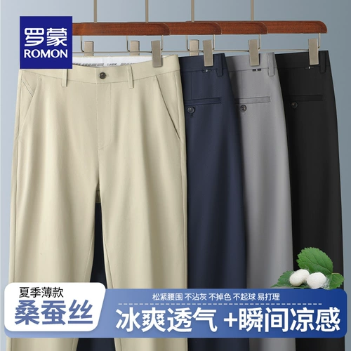 Элитные шелковые летние тонкие штаны