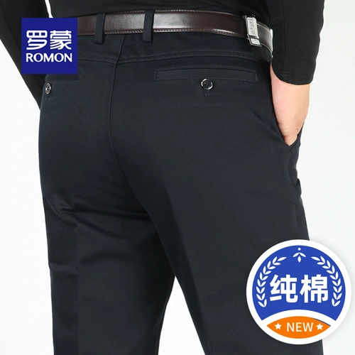 Хлопковые осенние тонкие штаны, высокая талия, свободный прямой крой