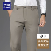 Хаки [весна и осенняя панда]