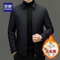 Темно -синий [ягненка -молния] хлопчатобумажная одежда