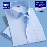 Синие косое полосы короткие рукава