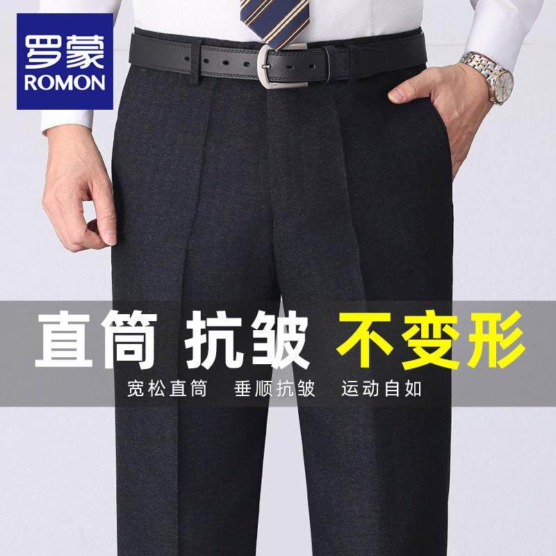 Luo Meng men's middle-aged and elderly loose suit pants straight leg