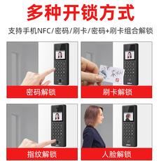 Системы Контроля Доступа Комплект 大华asi30e人脸识别门禁系统一体机指纹考勤刷卡门禁磁力锁门禁锁 Dahua