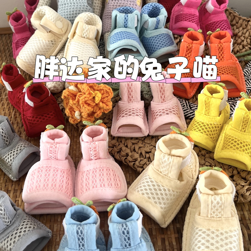 【Rabcat】Pet Rabbit Shoes and Socks 3D Thickened Sponge Latex Soft Sole Silicone Anti-Slip for Corns and Foot Inflammation 【Rabcat】Pet Rabbit Shoes and Socks 3D Thickened Sponge Latex Soft Sole Silicone Anti-Slip for Corns and Foot Inflammation