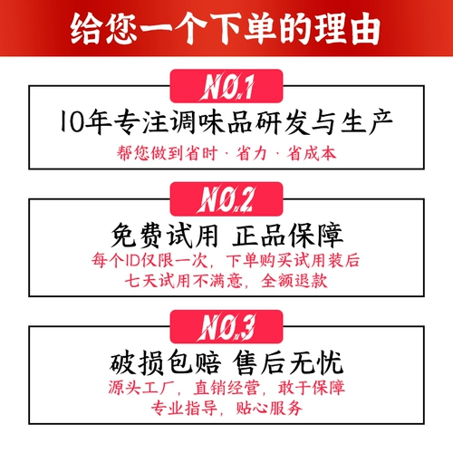 [Figri] ароматный порошок пряный горячий горячий пряный ароматный порошок приправа приправы добавляет ароматную приправу порошка