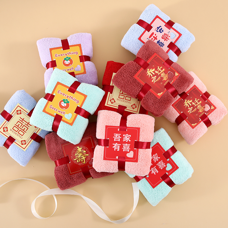 Creative Wedding Towel Souvenirs, Dowry Gifts with the Character for Happiness, Red, for Birthday Celebrations, Housewarming, Wedding, Full Moon, Birthday Return Gifts, Small Gifts