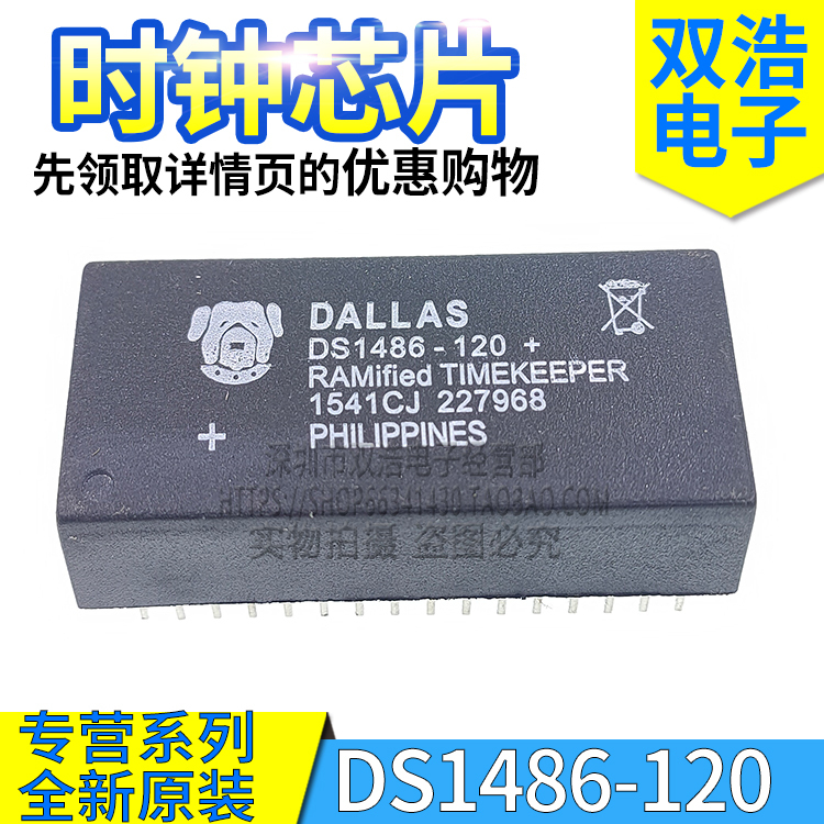 Ds1486-120 Ds1486-150 + Non-Volatile Memory Clock Module Brand New Original Dip32 Ds1486-120 Ds1486-150 + Non-Volatile Memory Clock Module Brand New Original Dip32