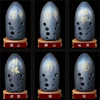 Wind ballad Instrument Professional Performance Test 10 holes ten holes double cavity black pottery Xun ancient Xun F-tune G pen tube pottery instrument