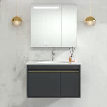 JOMOO light luxury bathroom cabinet gray smart mirror cabinet washbasin hanging washstand integrated bathroom cabinet