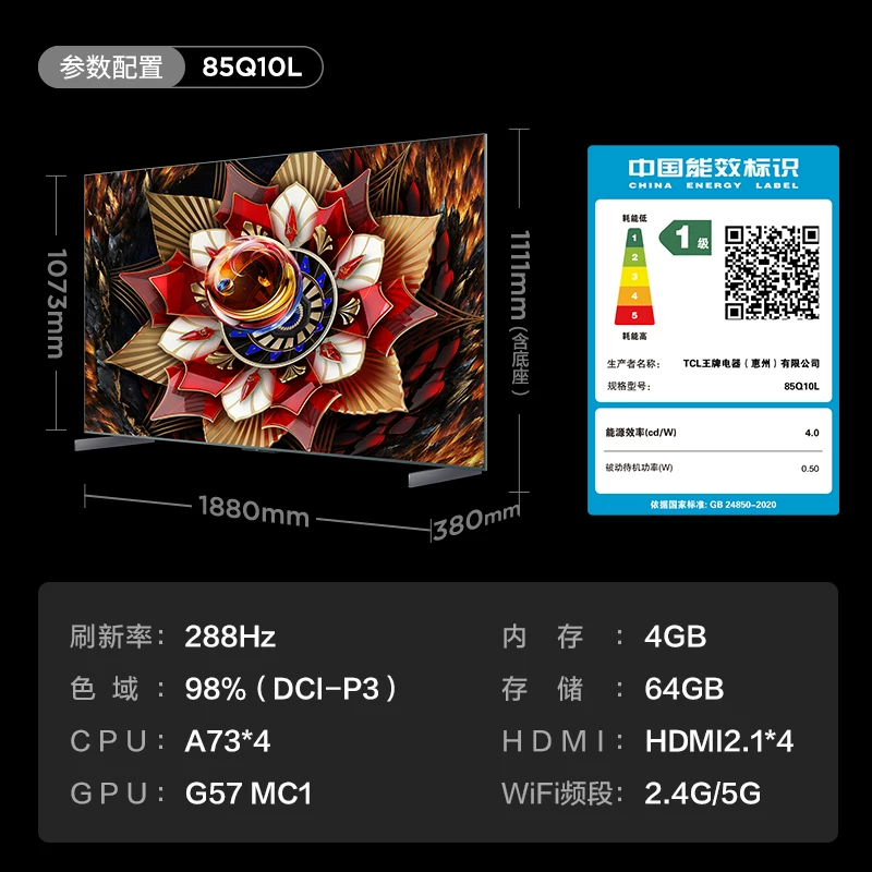 TCL 65Q10L Pro 65/75/85-дюймов LED Q9Lpro Quantum Dot ультратонкий 4K смарт-телевизор