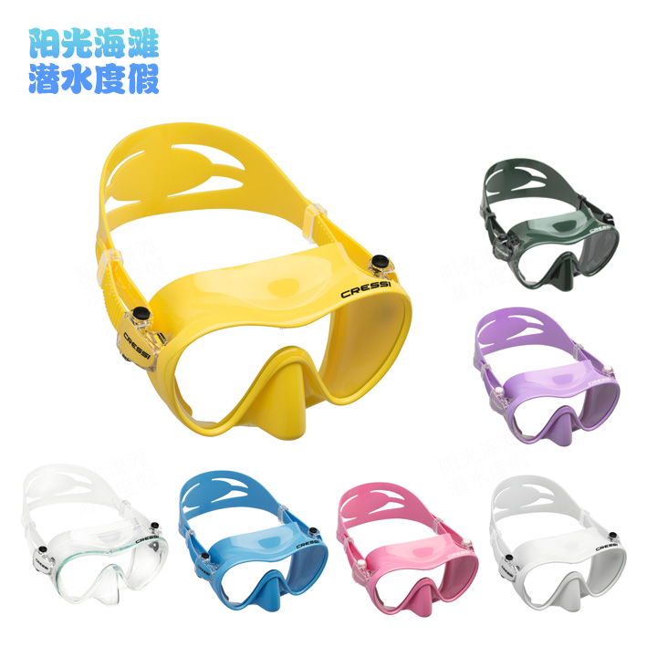 CRESSI F1 frame-free super-clear professional diving mirror floating periscope equipment