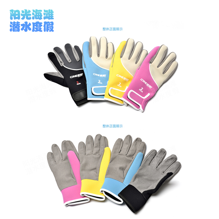 CRESSI TROPPICAL 2mm Quality abrasion resistant diving gloves non-slip thermal gloves