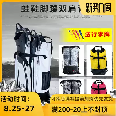 SEAPLAY OCCP 30L fins, fins, shoulder bag, scuba free bag, diving equipment bag, waterproof bag