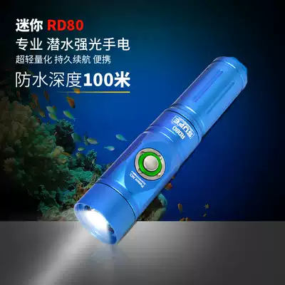 SCUBALAMP(SUPE) underwater diving lighting flashlight waterproof light new RD80 mini fill light