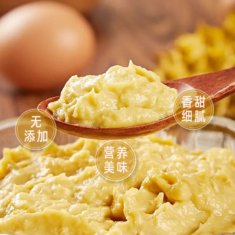 冷冻泰国金枕榴莲果泥,烘焙界的“榴莲控”必备神器!🍰 -冻干水果-淘宝百科网