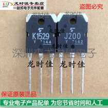 Original audio to the tube power amplifier K1529 J200 fake one pay ten price talk