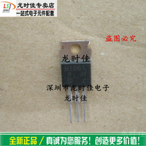 New original triode H1061 price is easy to talk