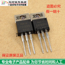 New original transistor 2SA1009 A1009 fake one pay ten price talk